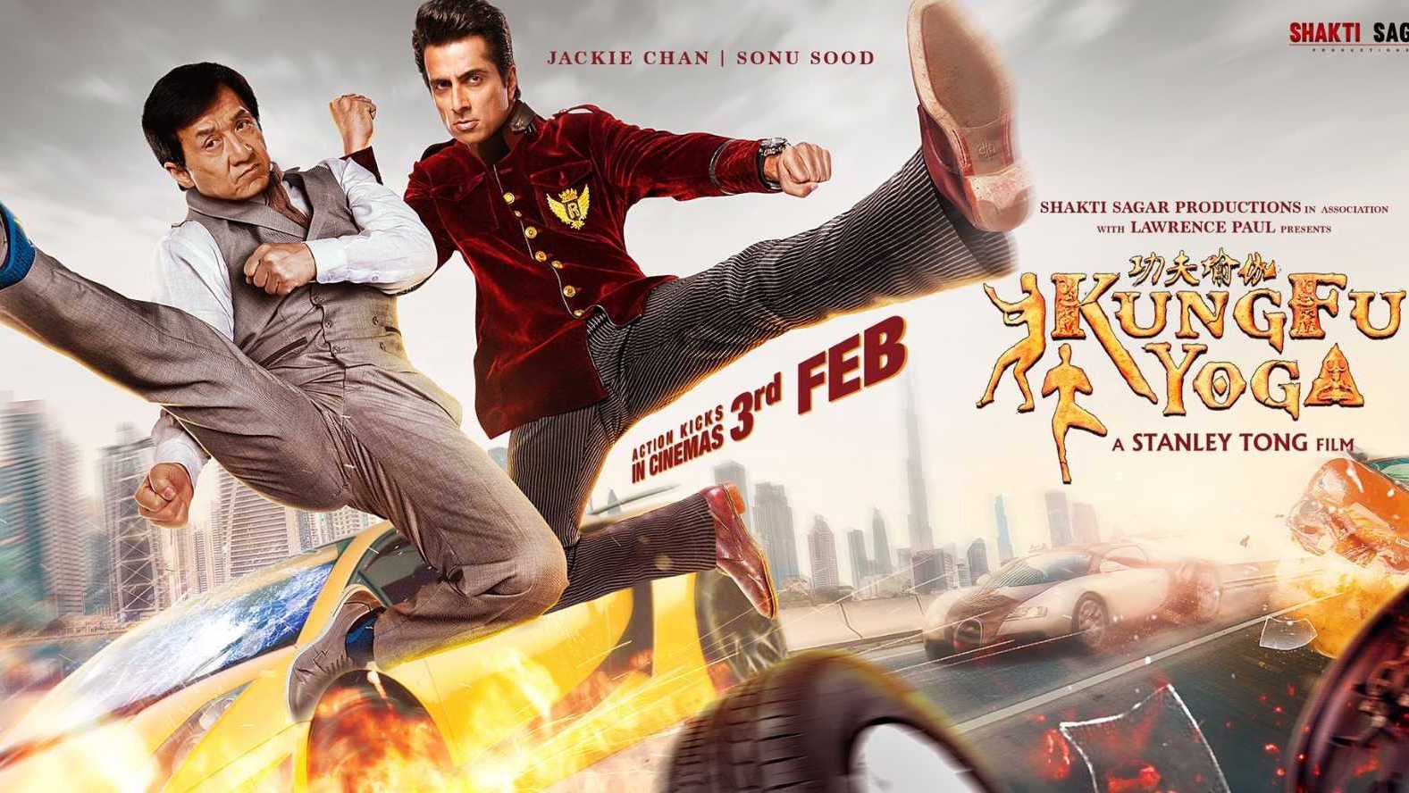 Kung Fu Yoga Poster